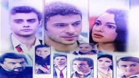 مسلسل اخوتي الحلقة 56 نهاية الموسم