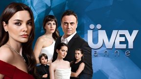 مسلسل زوجة الاب الحلقة 8 الاخيرة