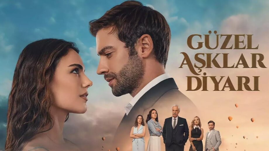 مسلسل ارض الحب الجميل الحلقة 1