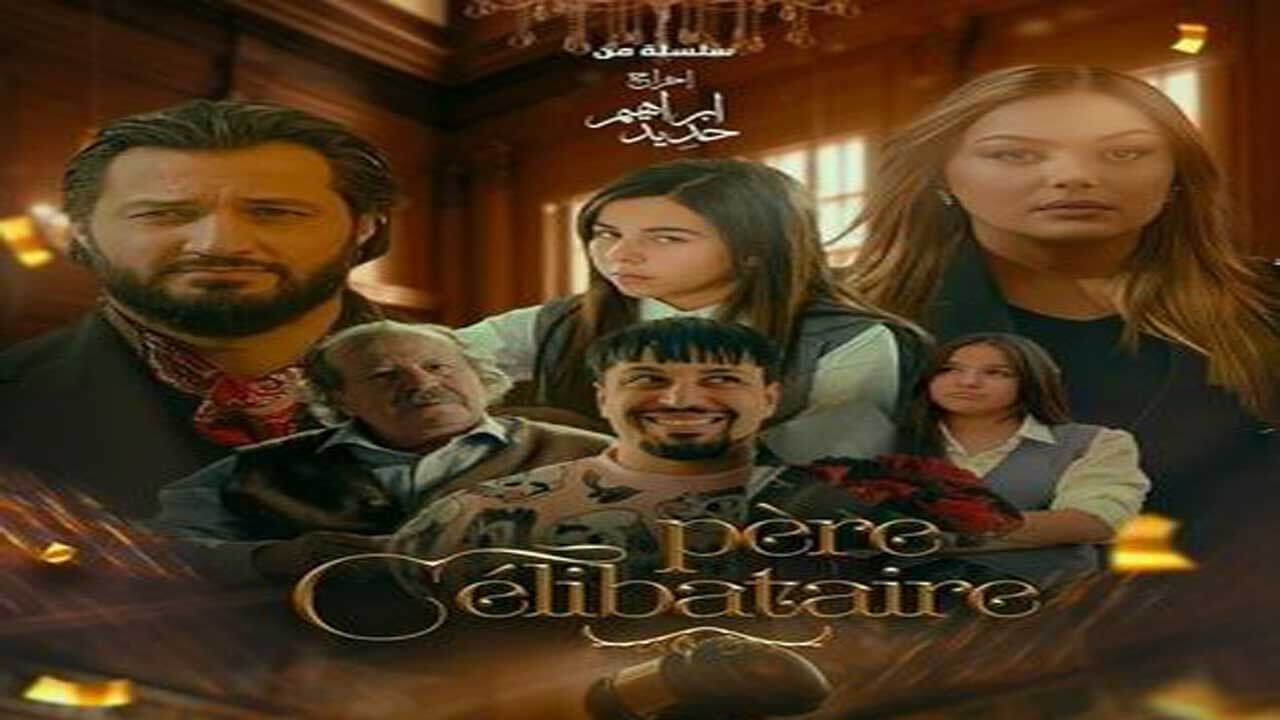 مسلسل اب اعزب الحلقة 8