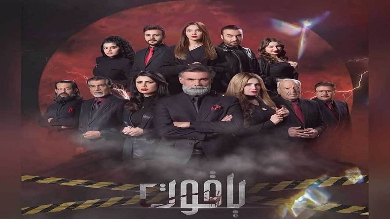 مسلسل ياقوت الحلقة 7