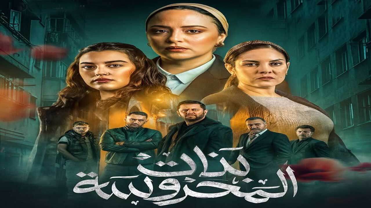 مسلسل بنات المحروسة الحلقة 11