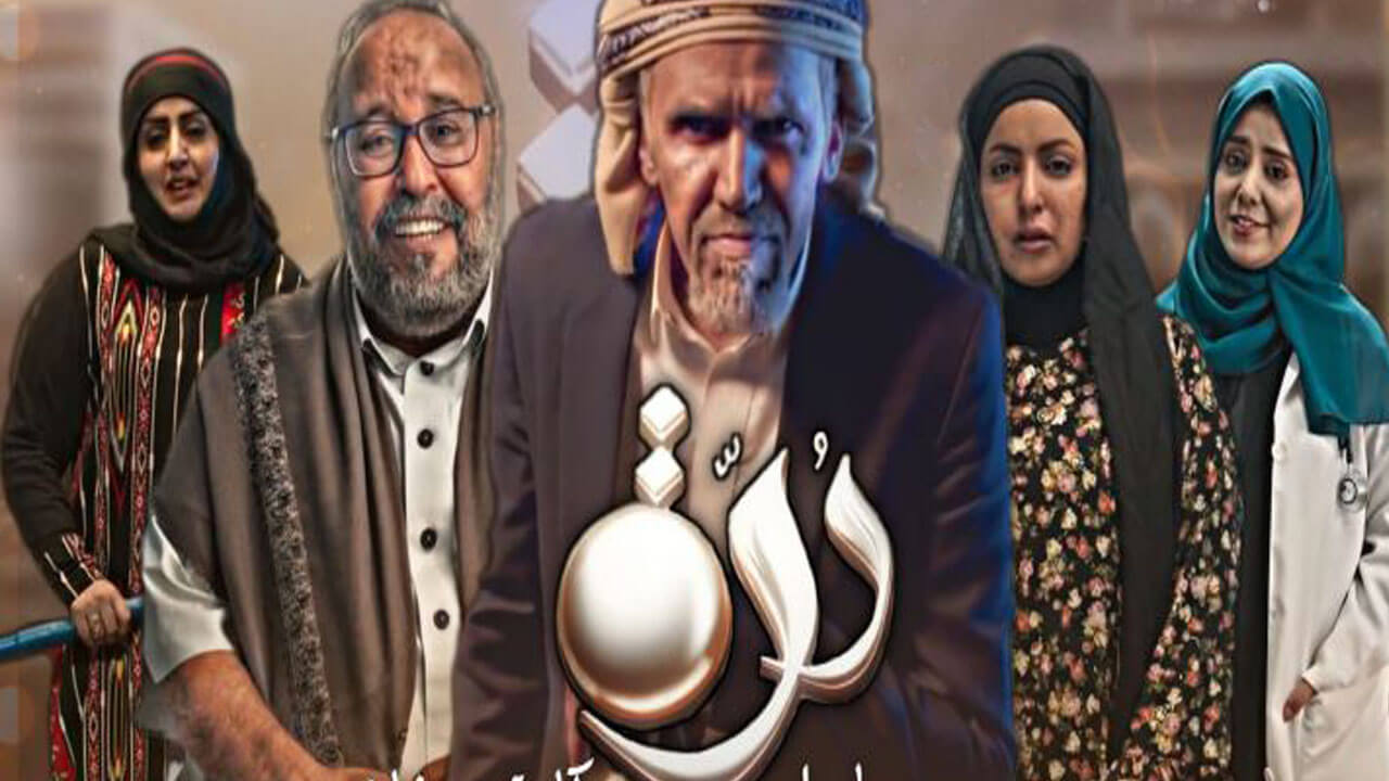 مسلسل درة الحلقة 23