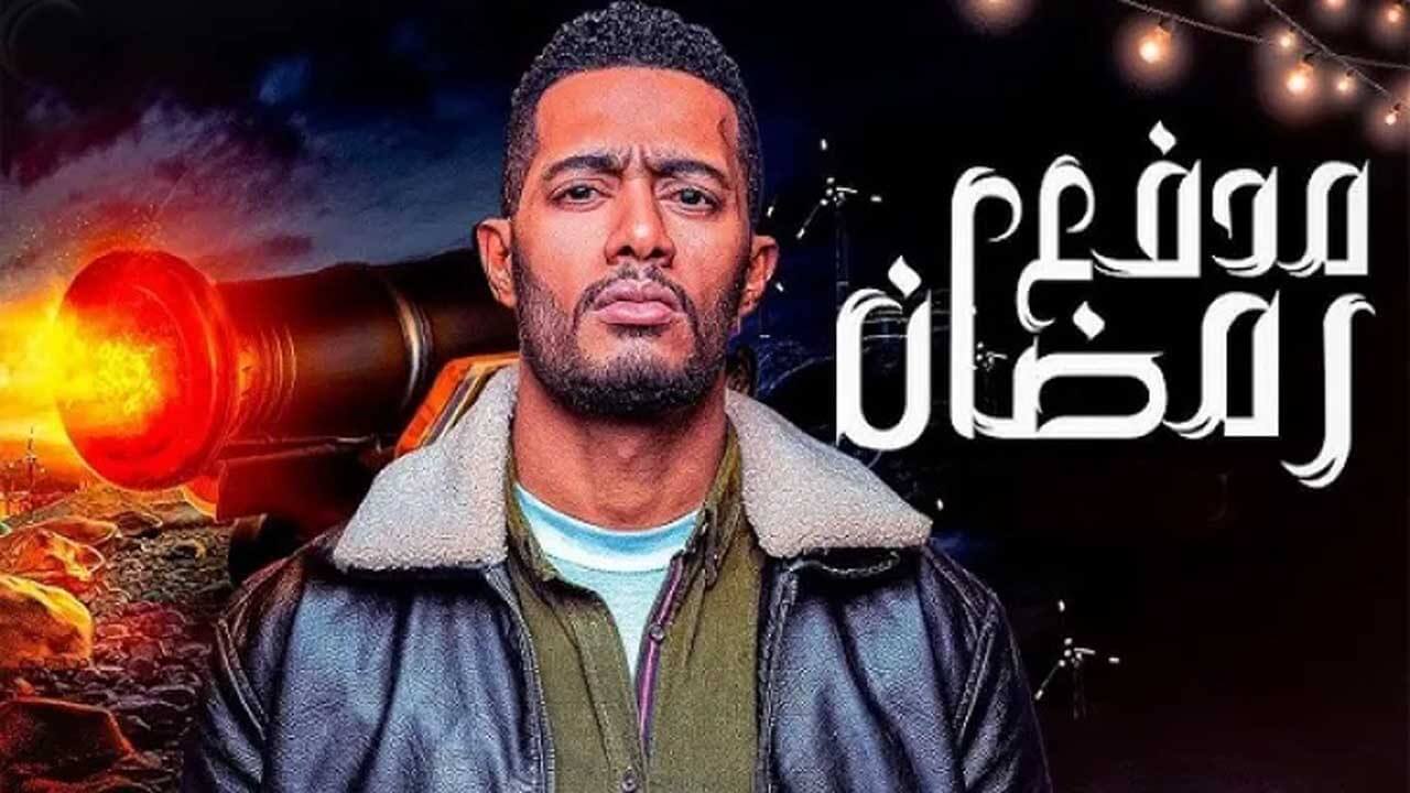 برنامج مدفع رمضان الحلقة 3