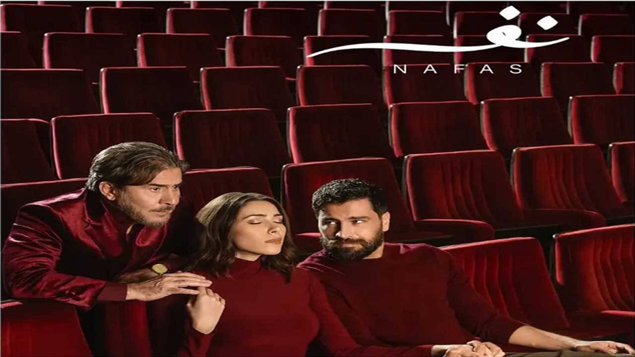 مسلسل نفس الحلقة 25