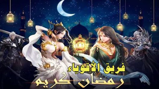 مسلسل فريق الاقوياء الحلقة 9