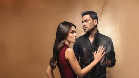 مسلسل المدينة البعيدة الحلقة 64